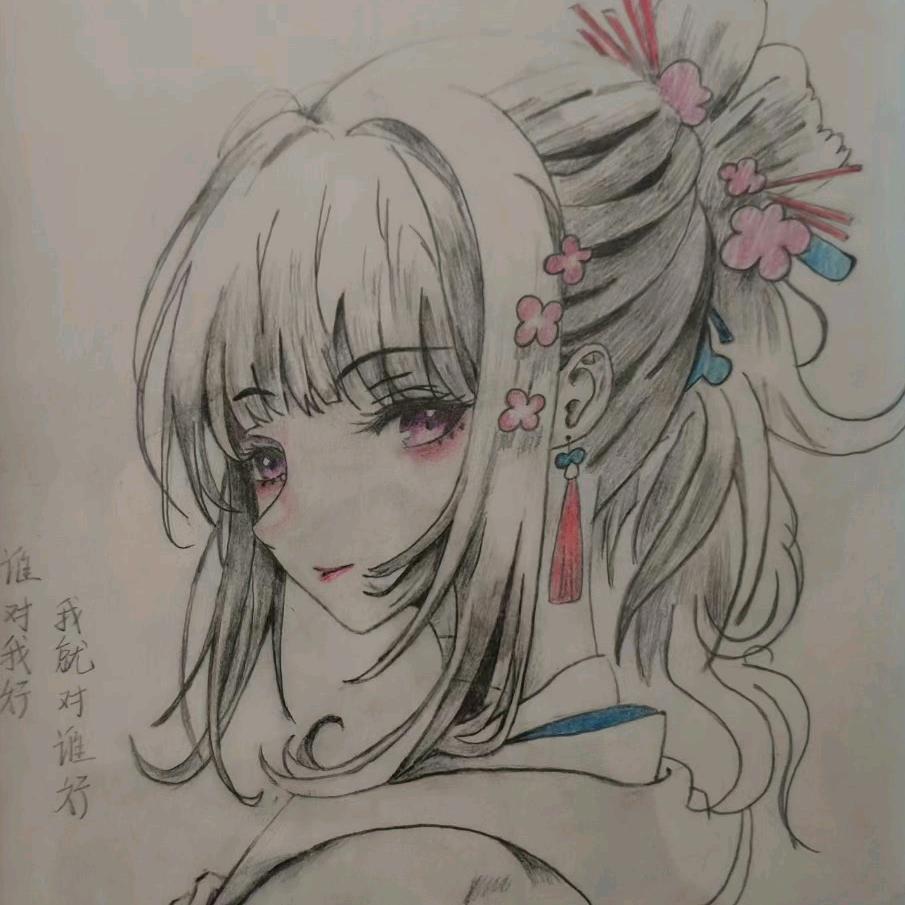 求实