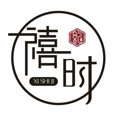 禧时纪婚礼