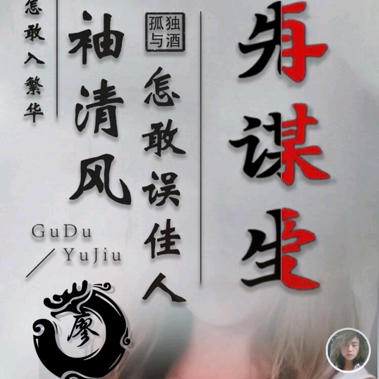 心锁情愁