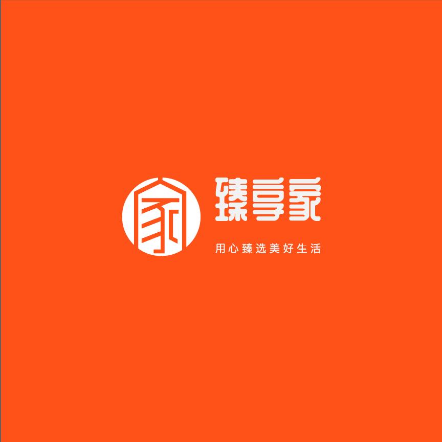 臻享家