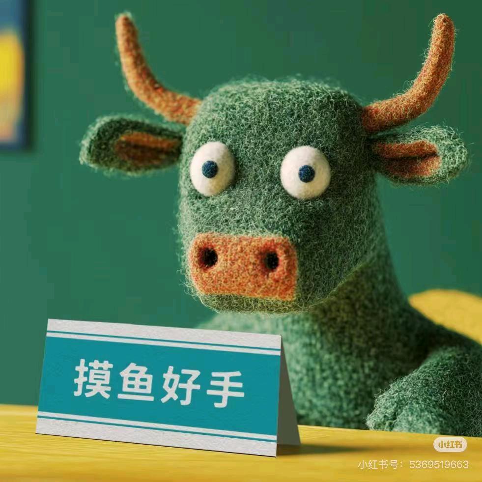 多一点真诚，少一点真诚