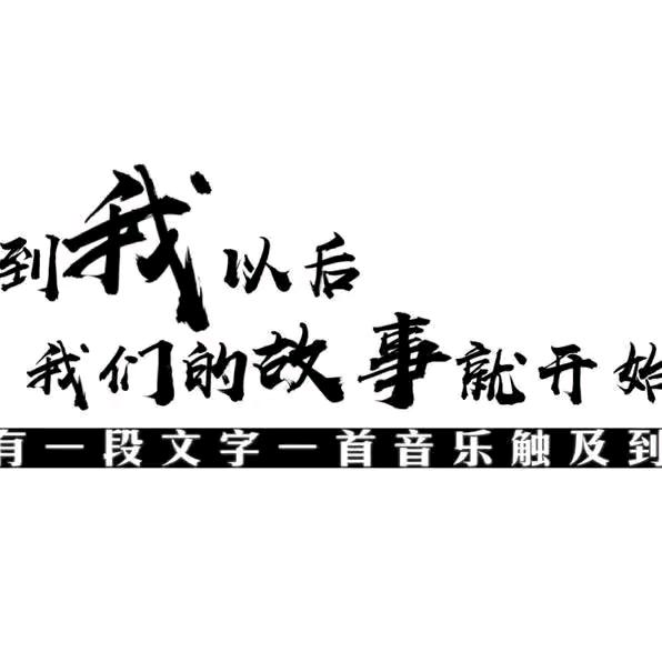 随心