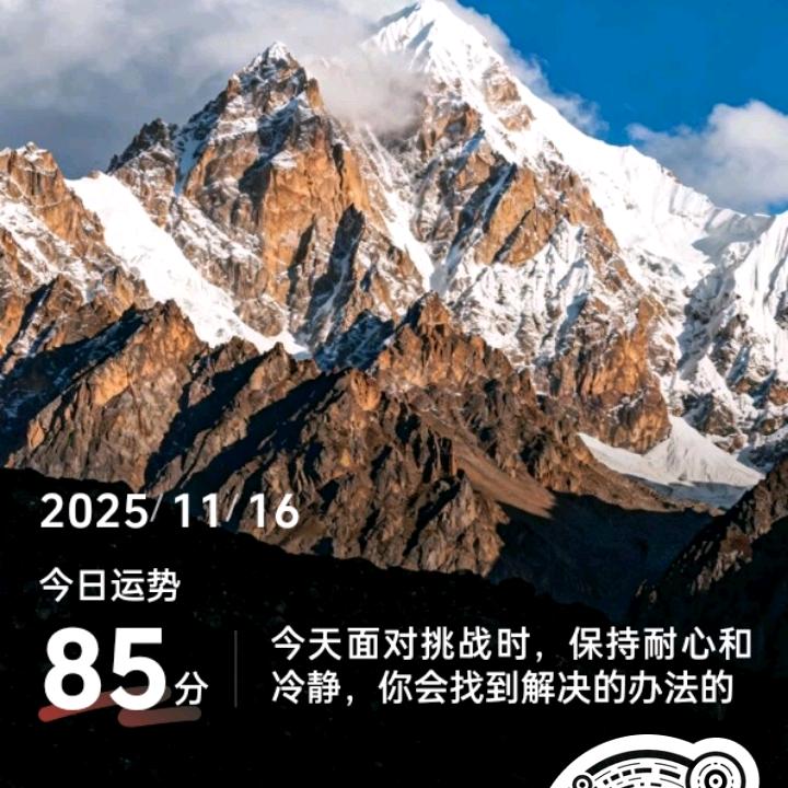 五迷三道就是喝