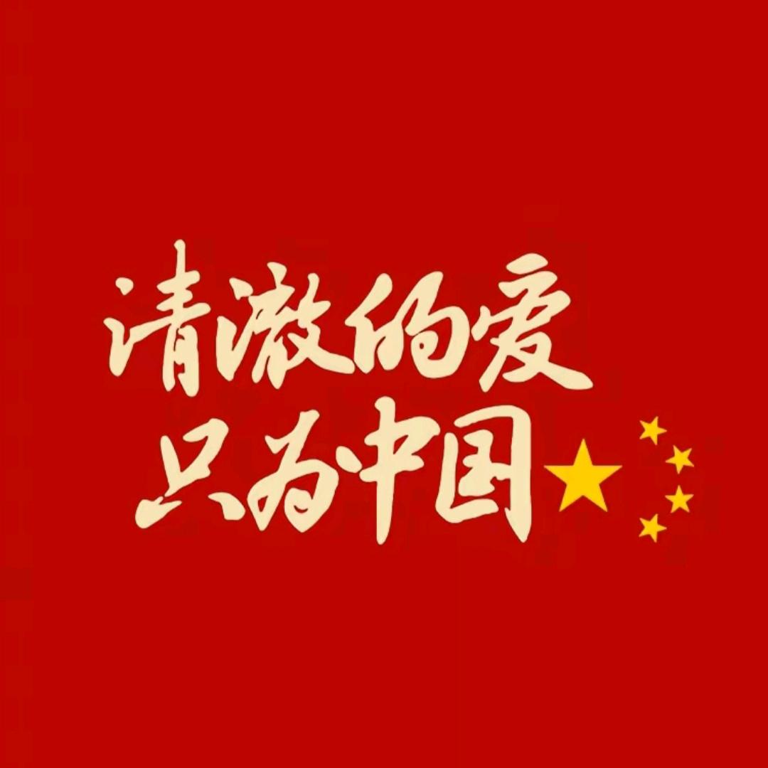 浅笑而安