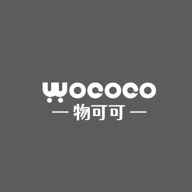 物可可家居用品旗舰店