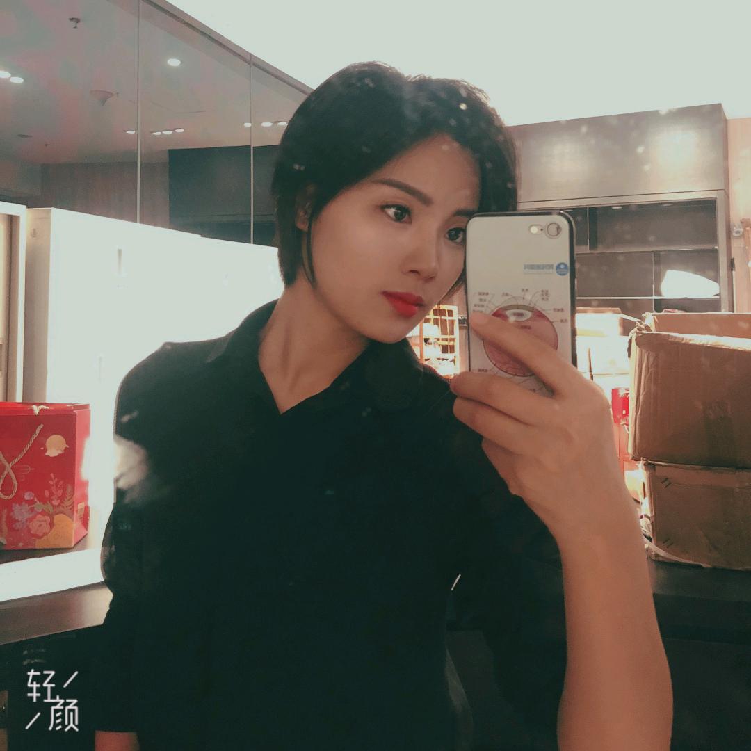 阿玛施 姚娜