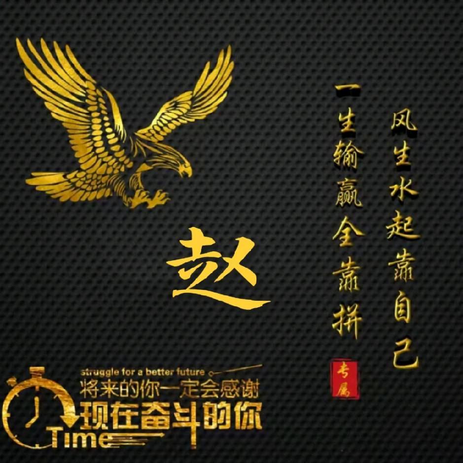 浪子神剑之鬼见愁11