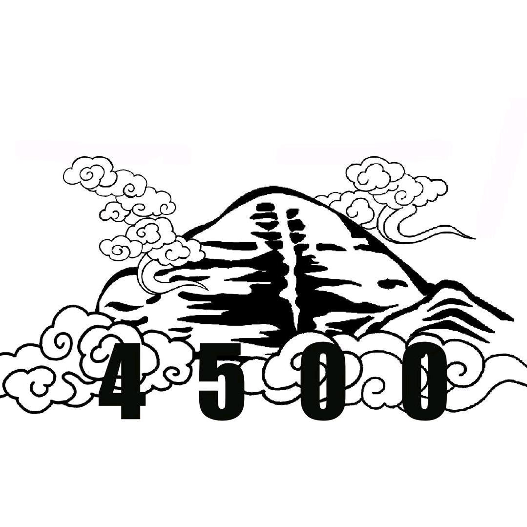 4500（山丘咖啡社）