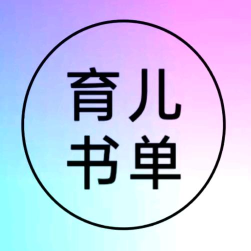 🇨🇳芒果书单号🌺