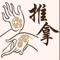 日照轩康推拿spa（招学员）