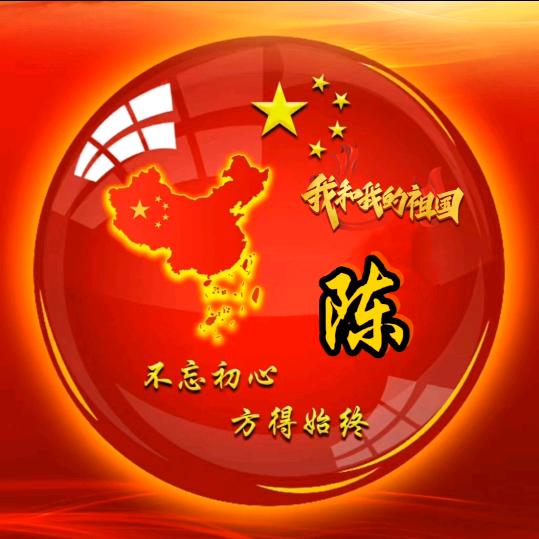 华仔爱唱歌(chenghua)