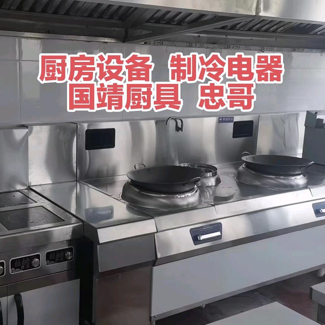 镖统 跑腿 代驾（国靖 厨具冷柜 忠哥）