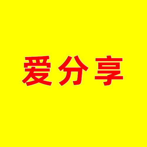 小杰好物