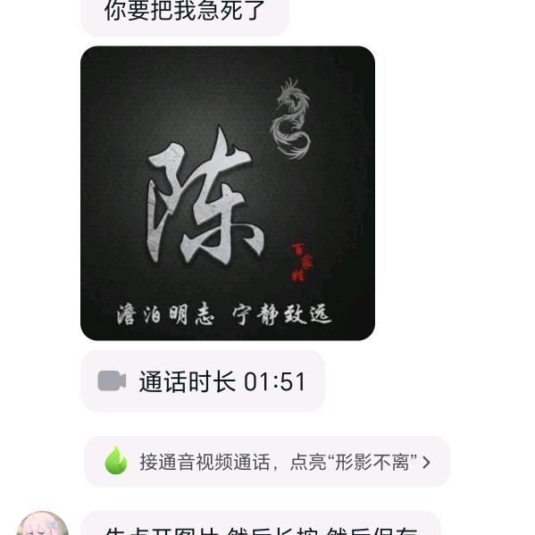 望子成龙