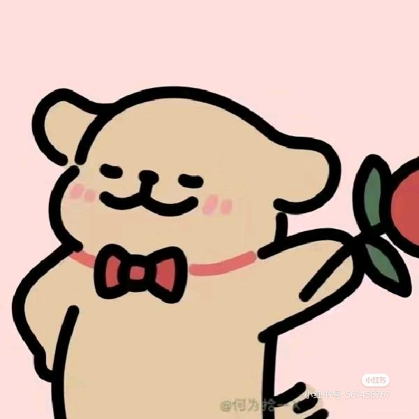 下次换你恸