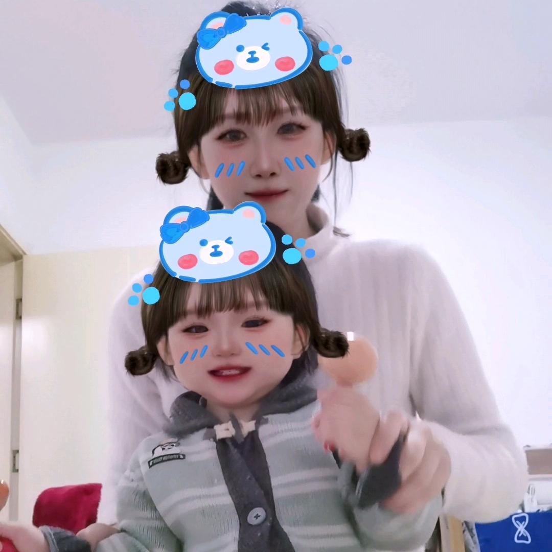 嘻宝儿吖！