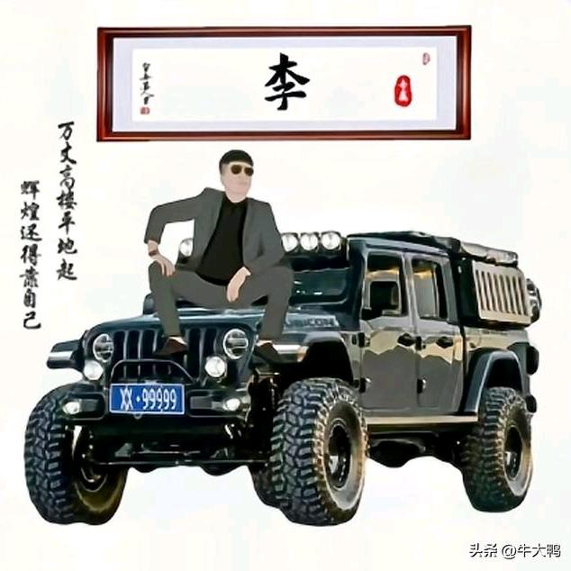 与你同行