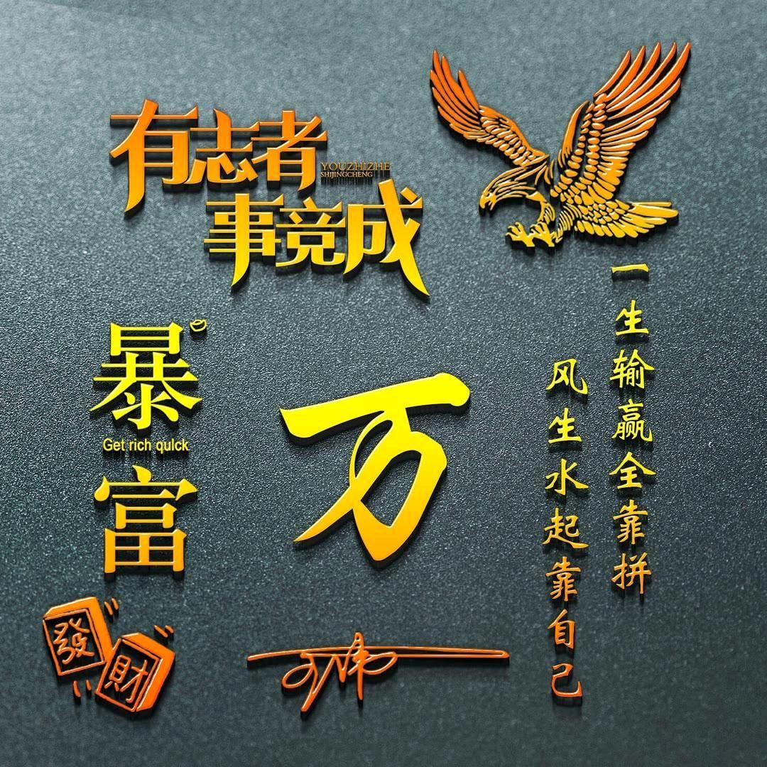 风云昆虫