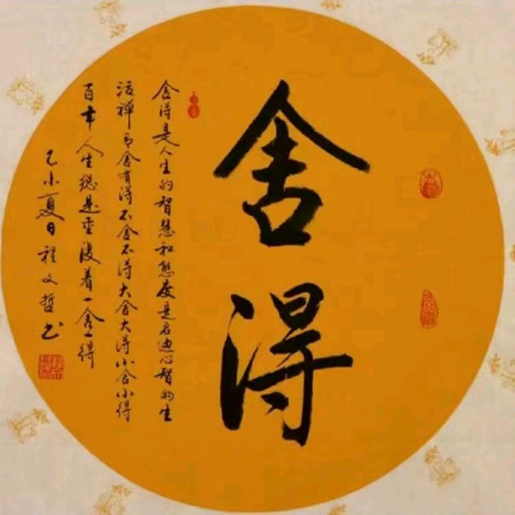全能海🍒