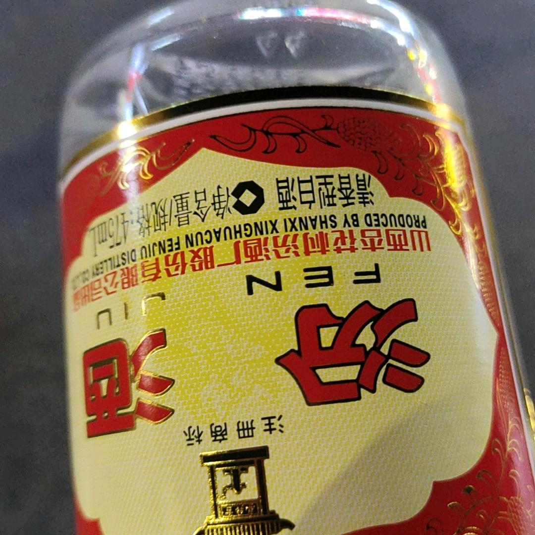 王十一。