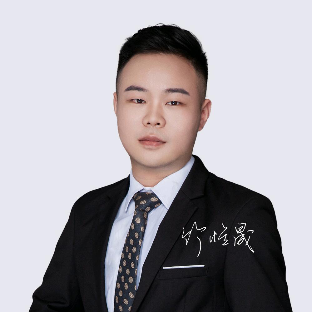 竹怀晟