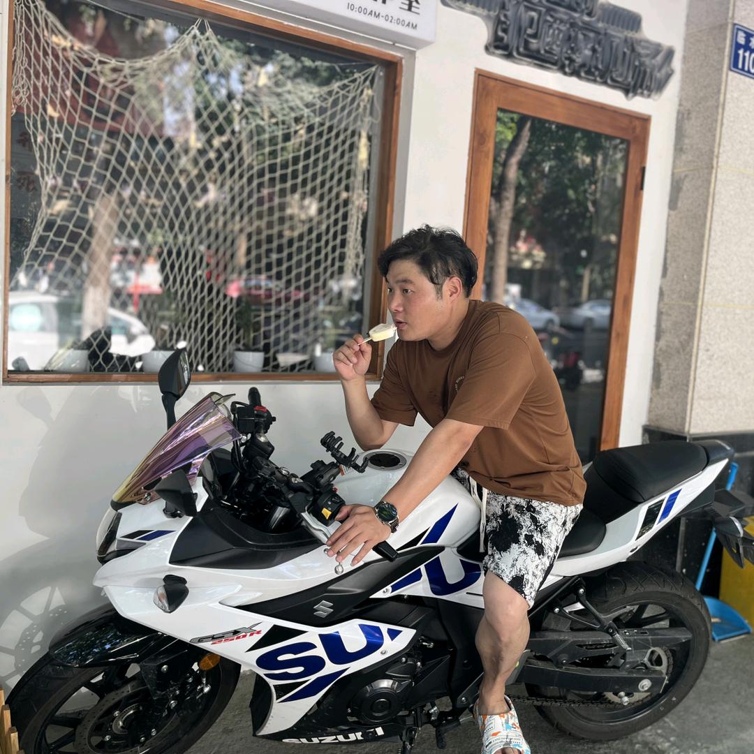Mr Gan