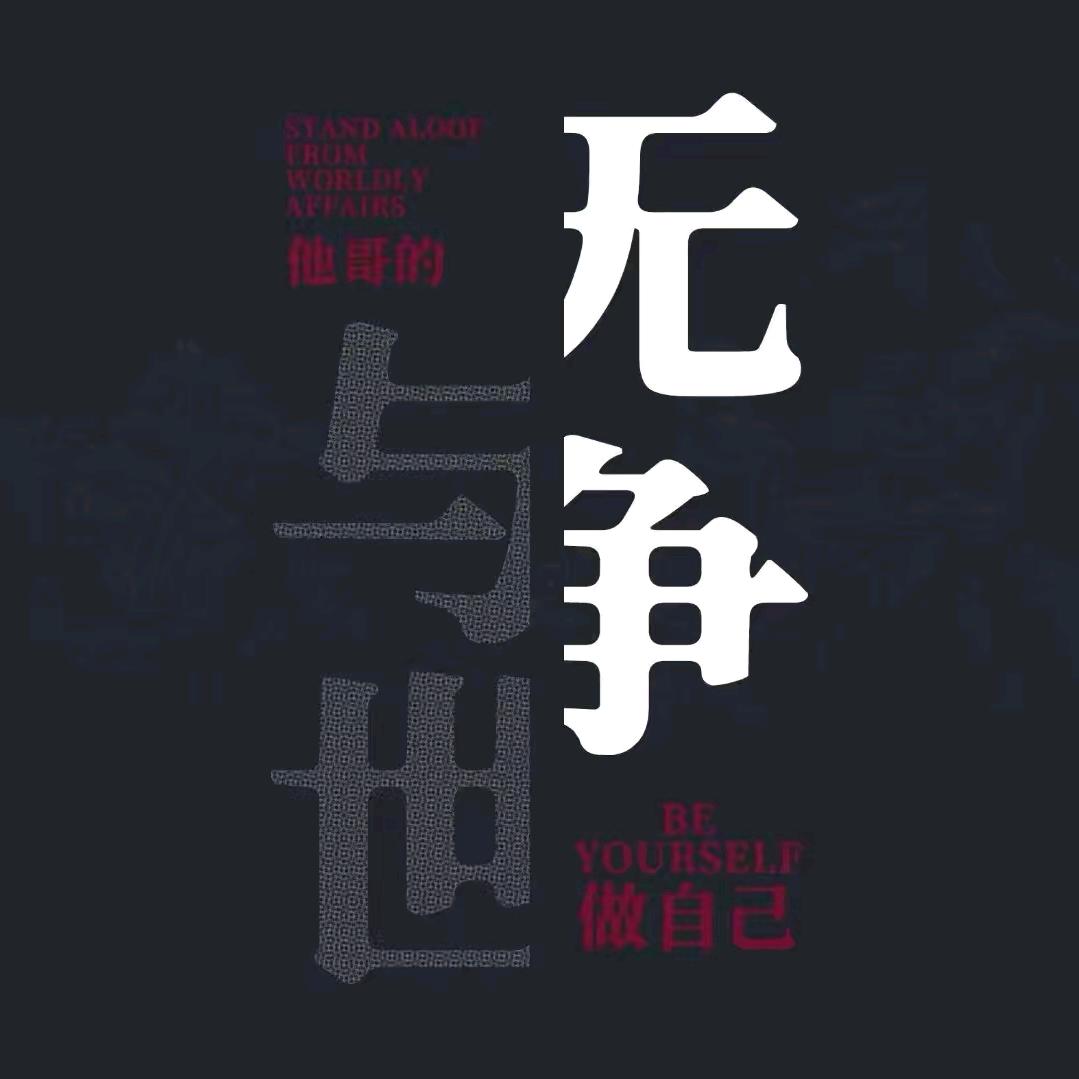 海岛辣弟