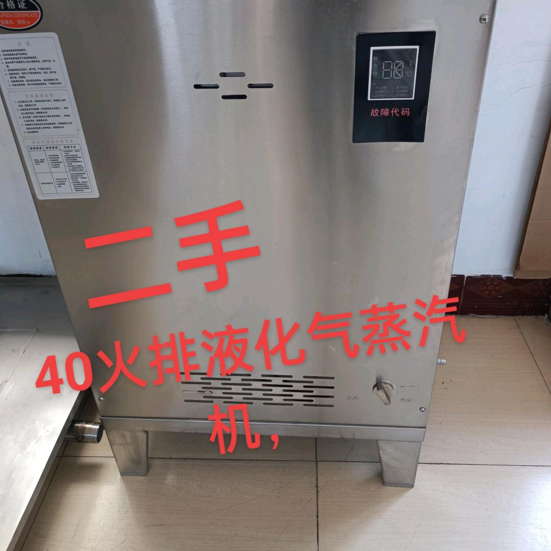 二手馒头房设备，食品机械设备，炊具机械