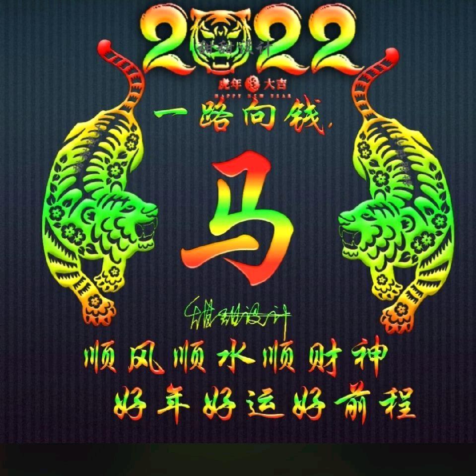 三月