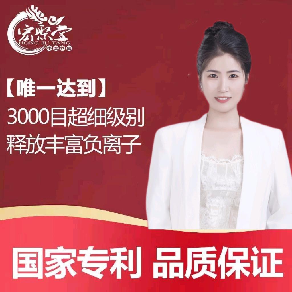 新乡市凤泉区宏腾养生馆（宏聚堂养生翡翡）