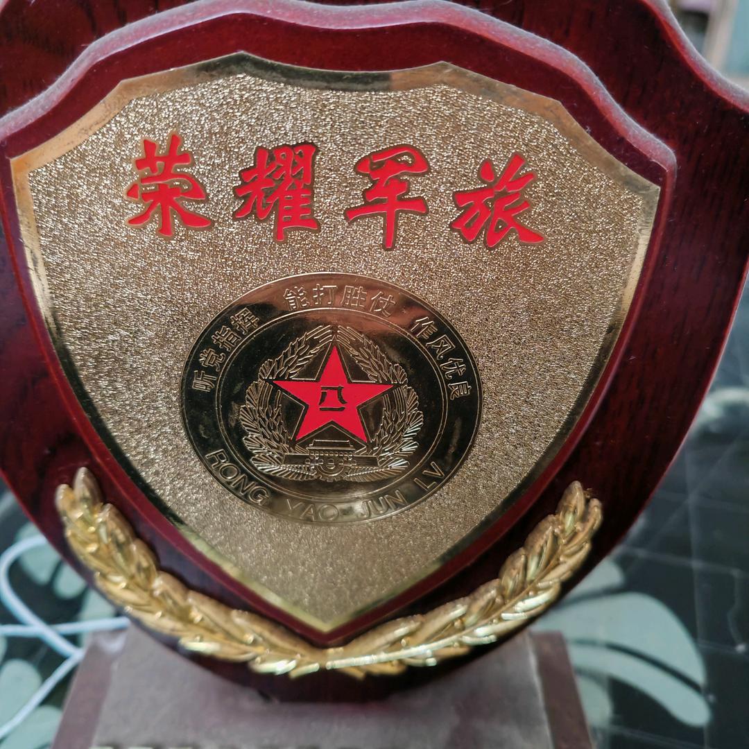 徐徐自来安若自在
