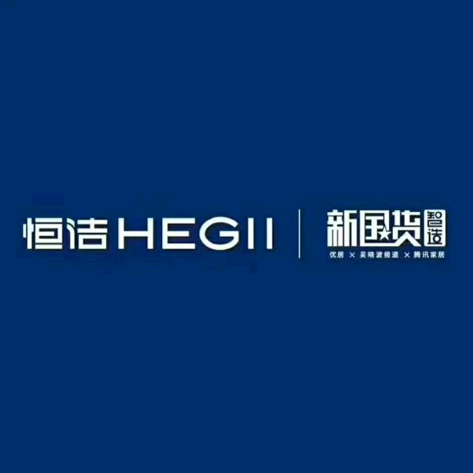 恒洁卫浴（山河馨城店）