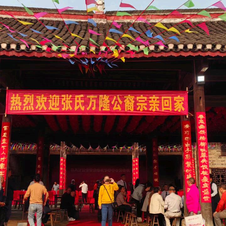 🇨🇳弓+长=张🇨🇳