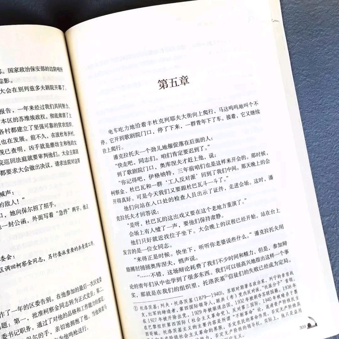 读书排行