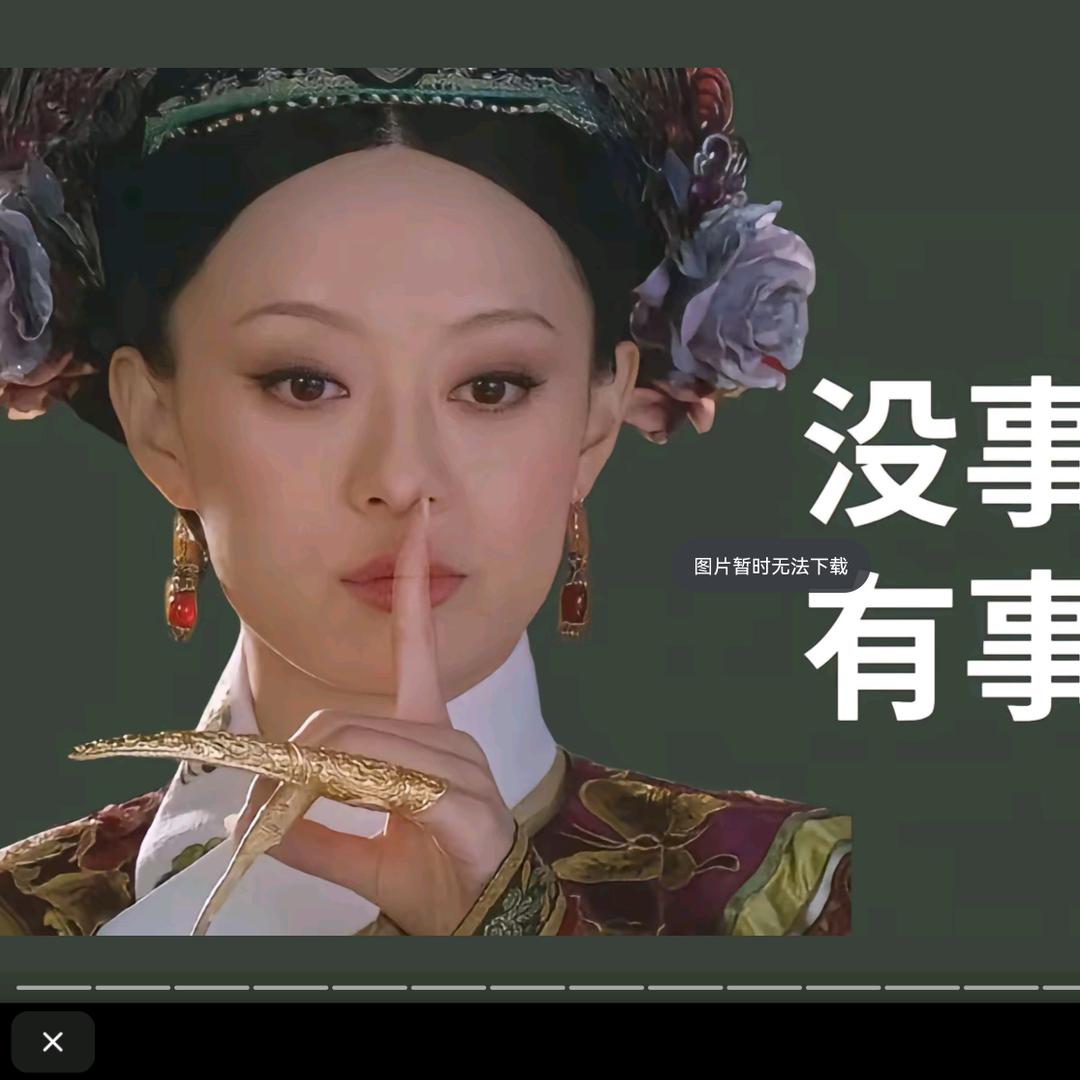 智聚鑫时尚生活市集