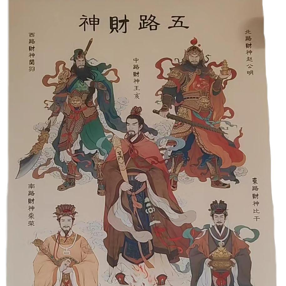 福如阁
