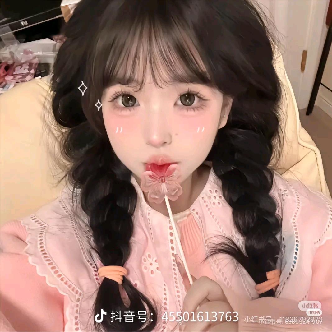 你真棒棒哒