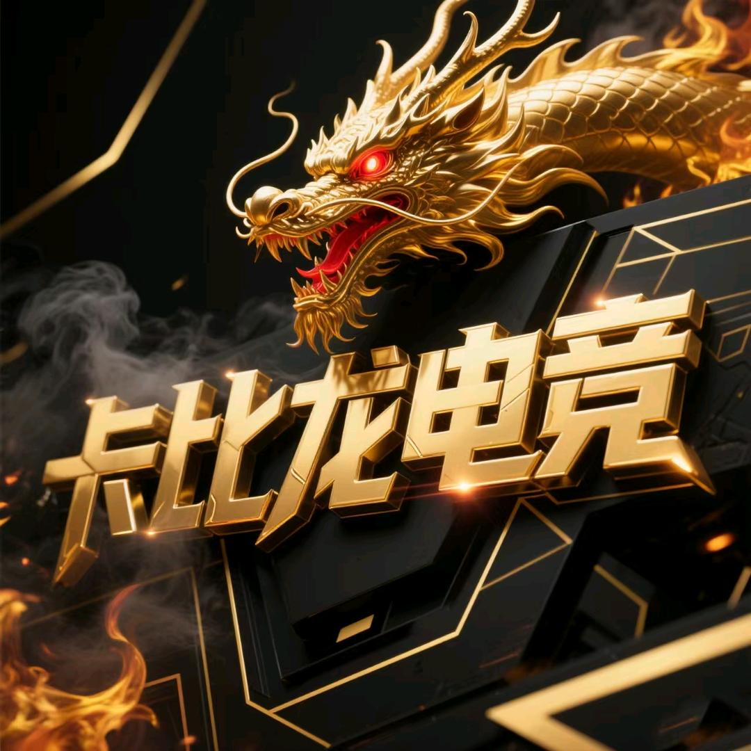 卡比龙电竞（三角洲）
