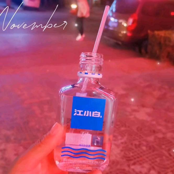 ( ๑ŏ 细品杯中烈酒﹏ ŏ๑ )
