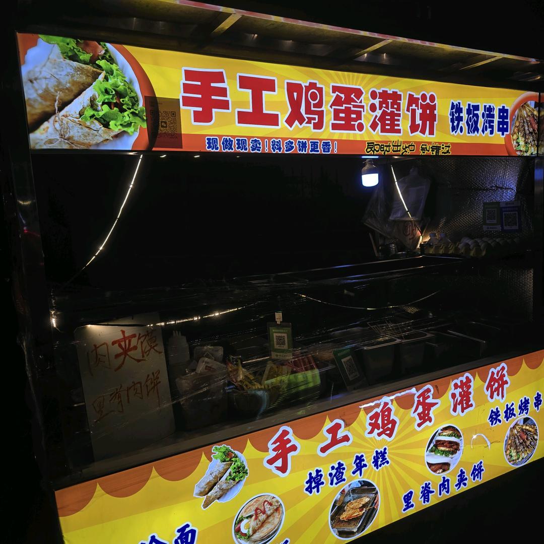 张记老厨纯手工鸡蛋灌饼