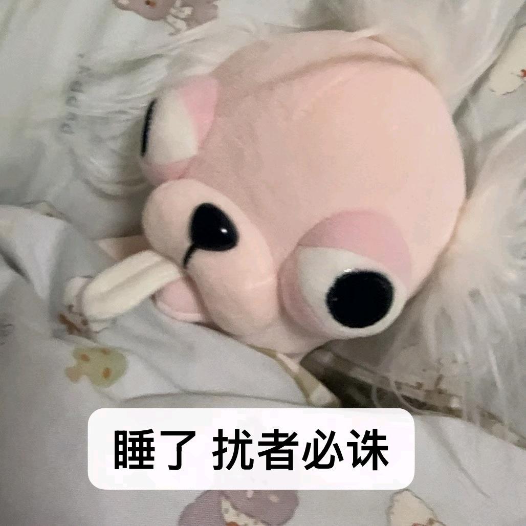 神券胀得难受