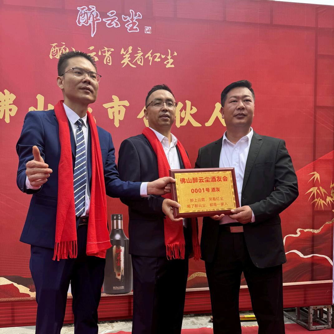 佛山东哥