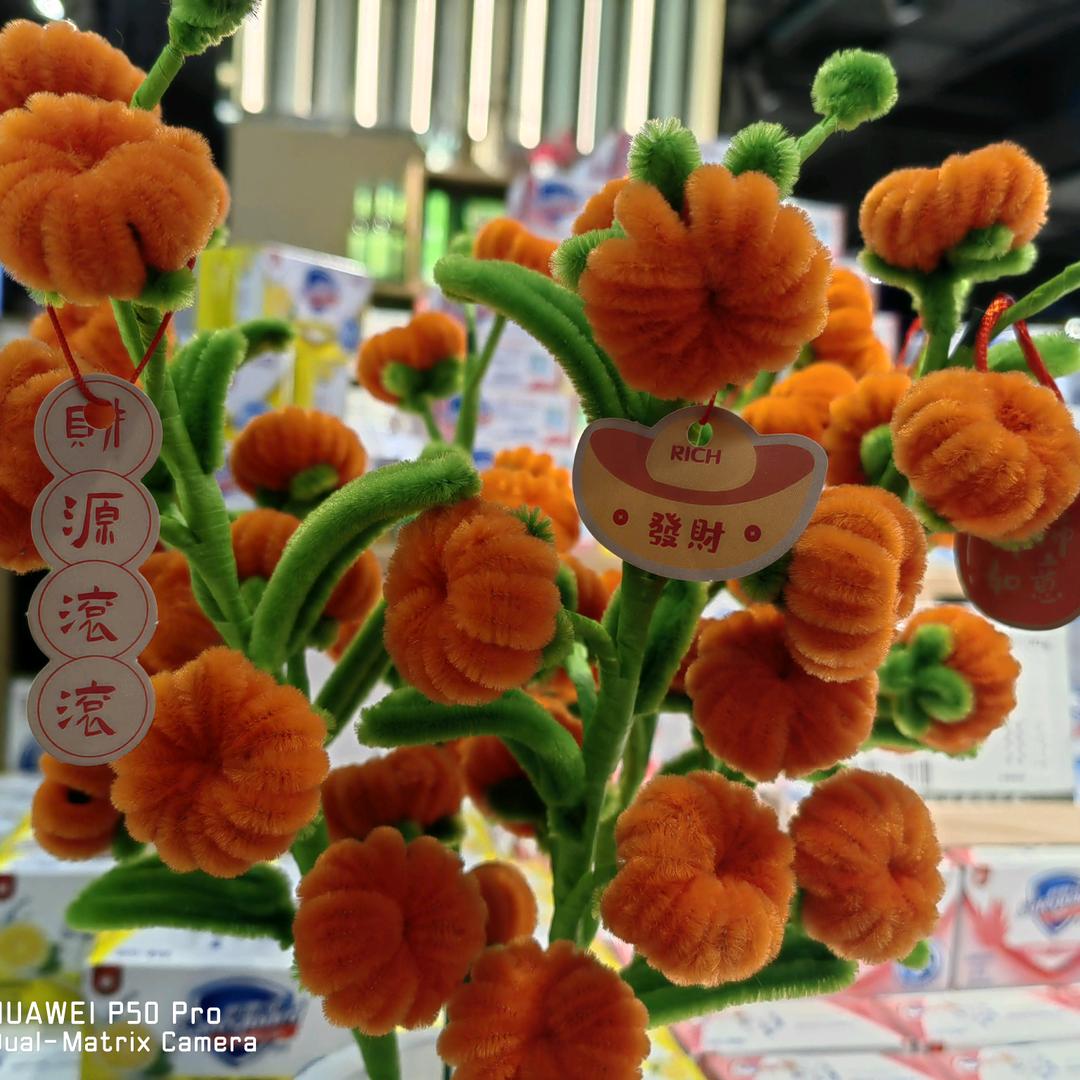 不发脾气只发财