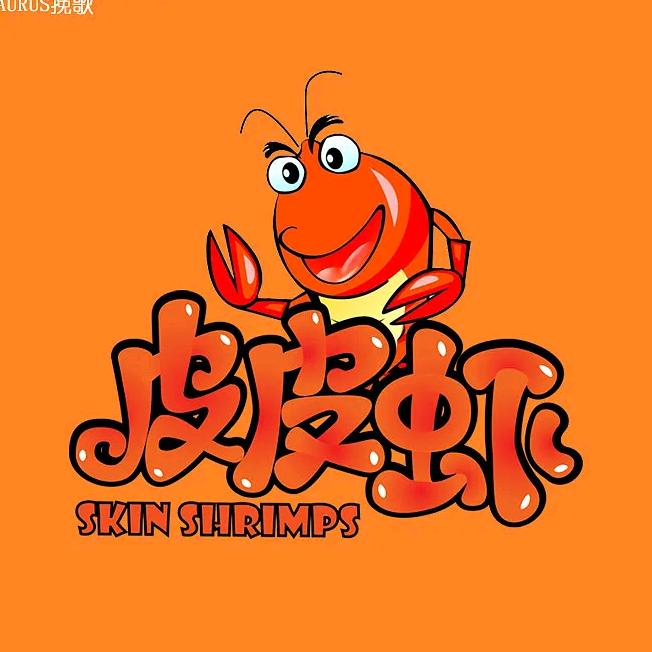 皮皮虾