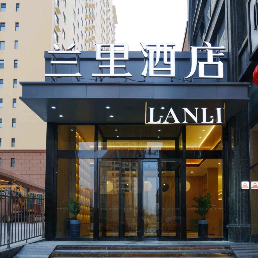 兰里酒店太原南站学府东街店