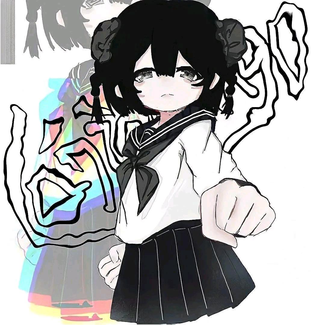 元子
