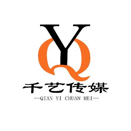 千艺文化传媒