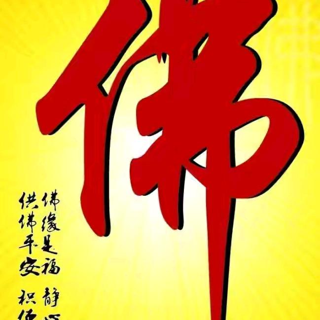 拒绝私聊，名花有主