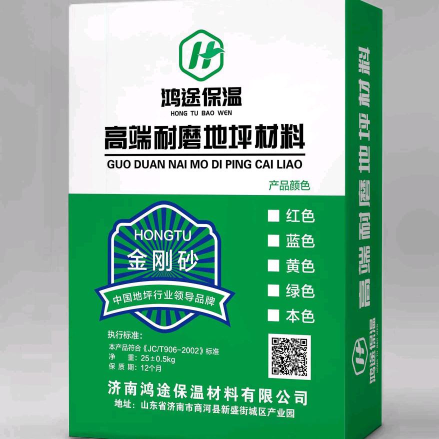 济南鸿途耐磨金刚砂生产厂家