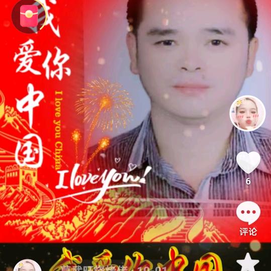 莫武旺